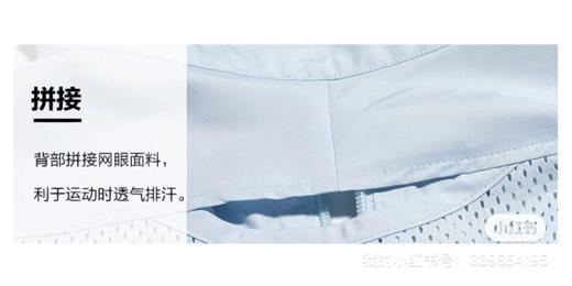 【宠粉“新”防晒】- ASICS女子防紫外线拉链外套 商品图3