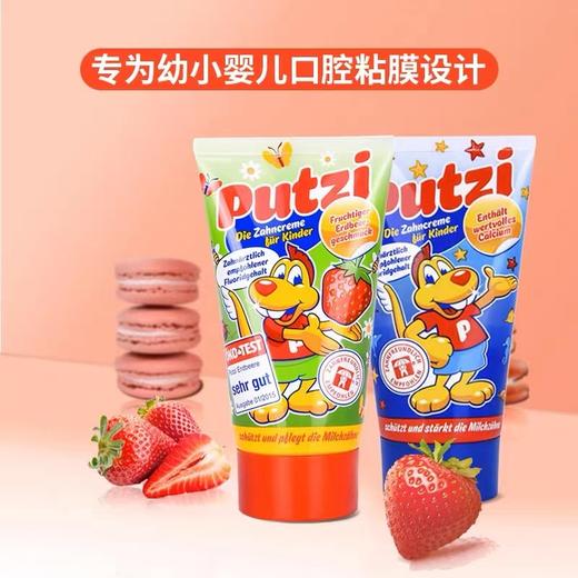 【中欧班列精选】 德国朴滋草莓味儿童牙膏 原装进口儿童牙膏含氟防蛀牙加钙草莓味护理换牙期清洁 50ml/支 商品图4