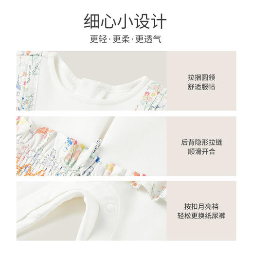 英氏童装女宝宝碎花连体衣假两件春新款爬服长袖蛤衣YRHAJ1P214A 商品图2