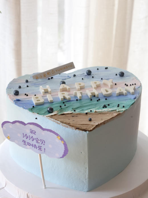 心形梦幻海洋（不能做木槺冰淇淋和树莓桃胶口味噢） 商品图2