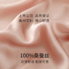 金三塔真丝V领睡裙100%桑蚕丝时尚性感家居服睡衣女  YSFBA308 商品缩略图5