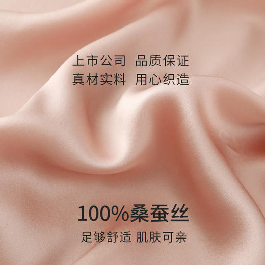 金三塔真丝V领睡裙100%桑蚕丝时尚性感家居服睡衣女  YSFBA308 商品图5