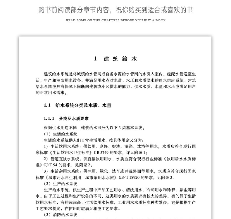 详情页_24.jpg