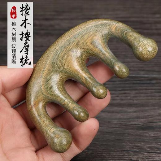 绿檀木经络按摩梳 孙俪同款 头皮脸部头疗小梳子宽大五齿女刮痧梳 商品图4
