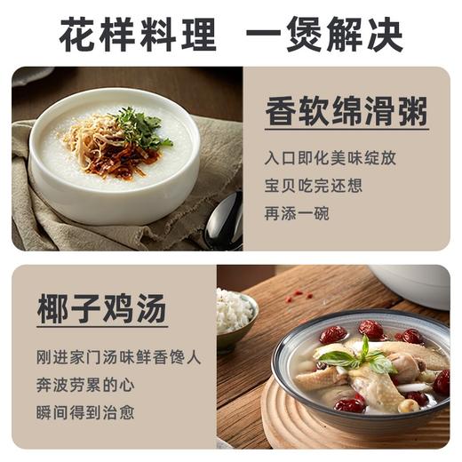 小熊3升智能煲DFB-C30L3 商品图8