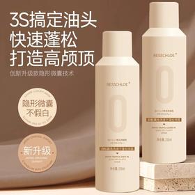 【VIP-G】芭思蔻白松露免洗速干蓬松喷雾200ml