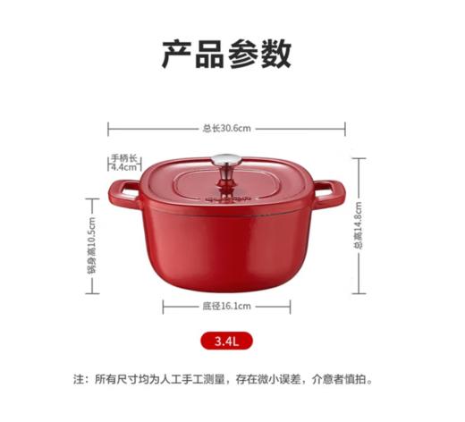 苏泊尔 SUPOR 铸铁珐琅锅22cm汤锅焖煮锅3.4L浆果红ET22JAF01-R 商品图2