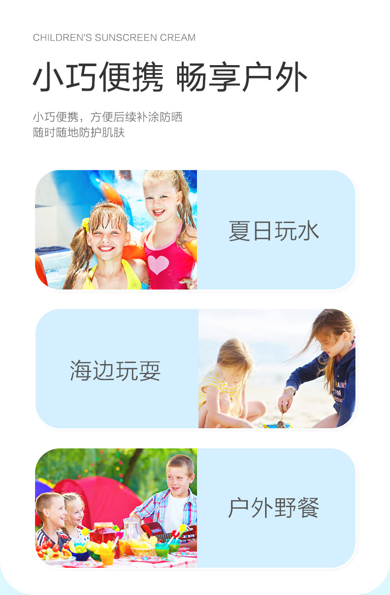 防晒霜_08.jpg