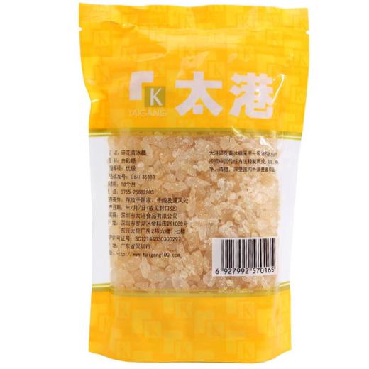太港 碎花黄冰糖 350g 商品图1
