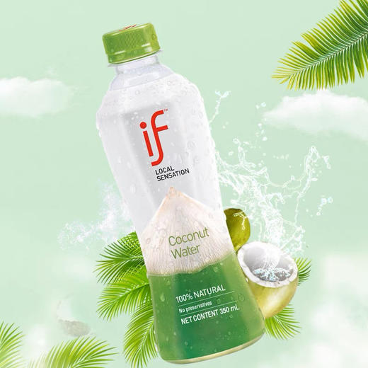 if泰国进口纯椰子水补充电解质饮料 商品图0