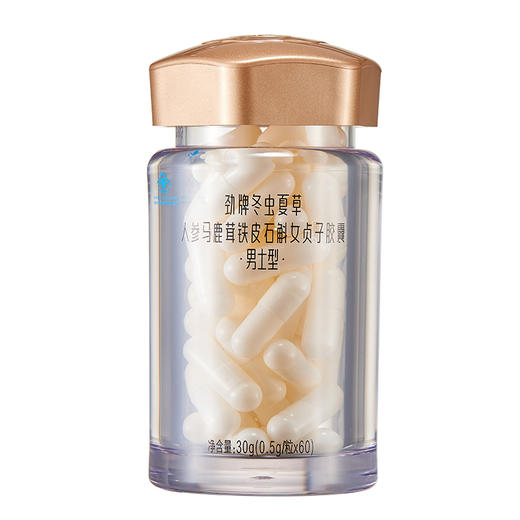 劲牌冬虫夏草人参马鹿茸铁皮石斛女贞子胶囊（男士型）礼盒装0.5g/粒×60粒/瓶×2瓶 商品图1