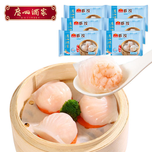 【馅料饱满】广州酒家 虾饺 160g*6袋装 商品图0
