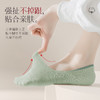 C2-【5双装】春夏薄款网眼透气船袜棉质隐形浅口防滑防掉跟短袜女 步态轻盈 商品缩略图5