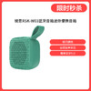 锐思RSK-W03蓝牙音箱迷你便携音箱（颜色随机） 商品缩略图0
