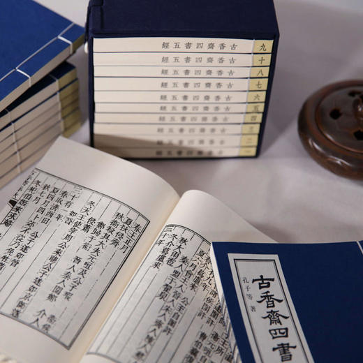 四书五经（乾隆古香斋四书五经 手工宣纸线装 一函十册 ） 商品图1