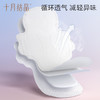 安浅系列卫生巾棉柔超薄透气夜用姨妈巾 商品缩略图3