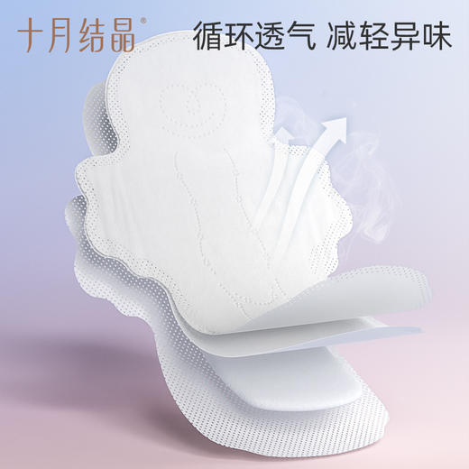 安浅系列卫生巾棉柔超薄透气夜用姨妈巾 商品图3