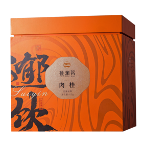 【老品牌 原产地 好口碑】桃渊茗 随饮 肉桂 60泡/盒 共510g/盒 礼盒装