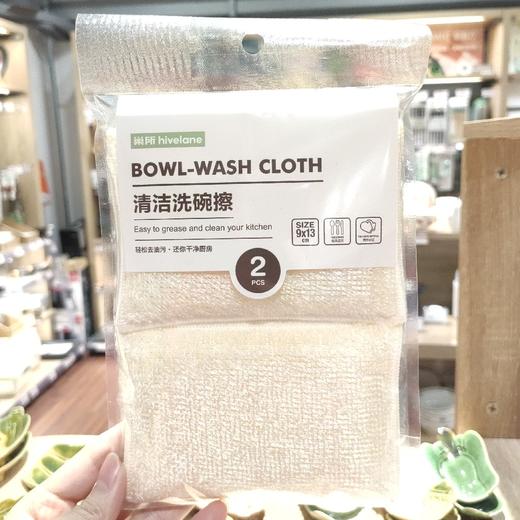 C1059巢所清洁洗碗擦 商品图0