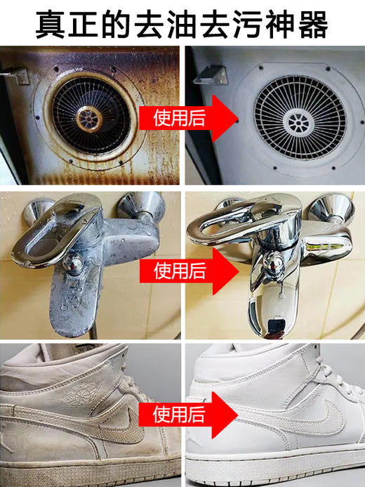 意大利 大公鸡管家 清洁剂系列 商品图2