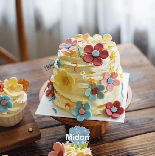 春田花花·低卡糖 | Midori 商品图2