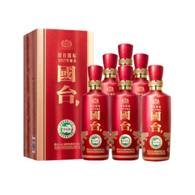 贵州国台酒 2017年酿造国台国标500ml*6瓶 原箱 53度酱香型白酒