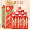 【2021年日期】茅台股份 迎宾中国红53度 500ml x6 整箱 商品缩略图0