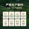 【买2送1】广药白云山绞股蓝茶 30包/盒 蓝帽认证 辅助调节血脂（降低总胆固醇） 延缓衰老 商品缩略图6