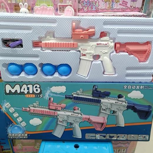 M416电动水枪（颜色随机） 商品图0