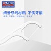 【中欧班列精选】台湾迈索丝细滑双线牙线棒 原装进口细滑牙线棒强拉力丝滑牙签清洁牙缝去除牙垢便携牙线棒 50支/盒 商品缩略图0
