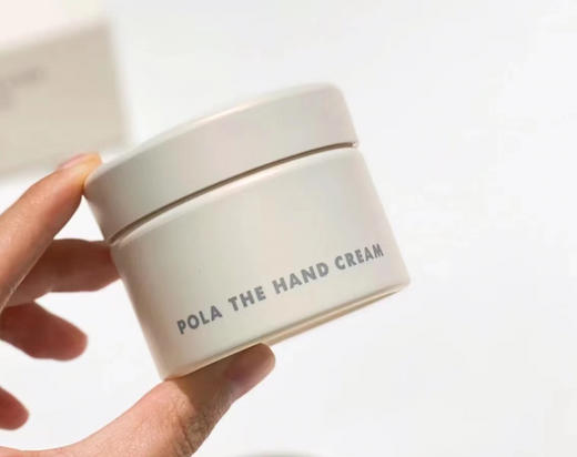 pola宝丽贵妇护手霜100g 商品图2