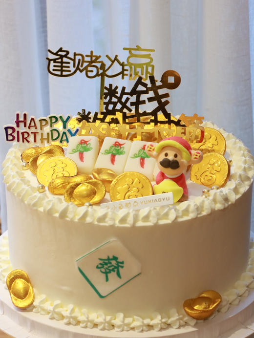 麻将数钱数到手抽筋 商品图4