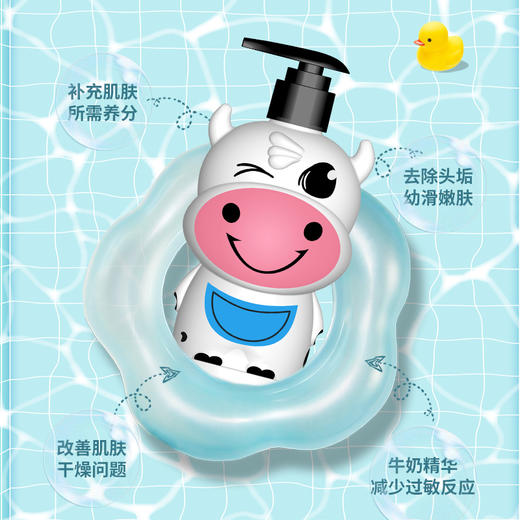 泰国葳兰氏VLANSE儿童牛奶滋养洗发沐浴乳二合一500ml（卡通版） 商品图2