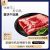 【冻品】天莱香牛有机安格斯牛腩500g*2袋 商品缩略图5