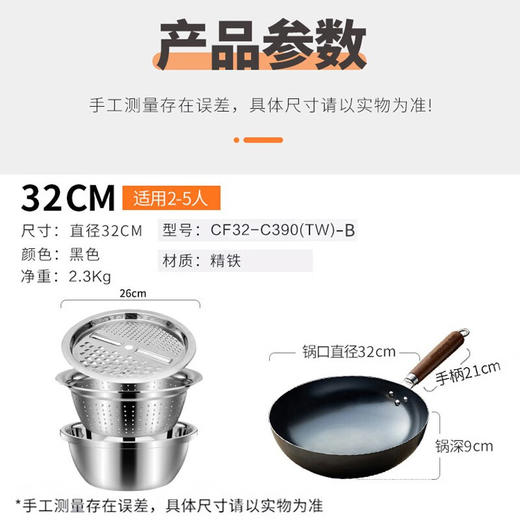 九阳健康套装锅CF32-C390(TW)-B
 商品图7