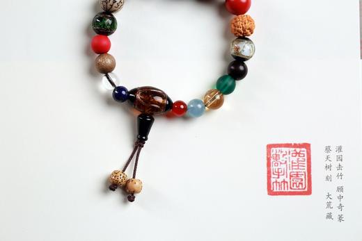 ZGT0062°十八子多宝珠串 优雅款（女） 商品图4