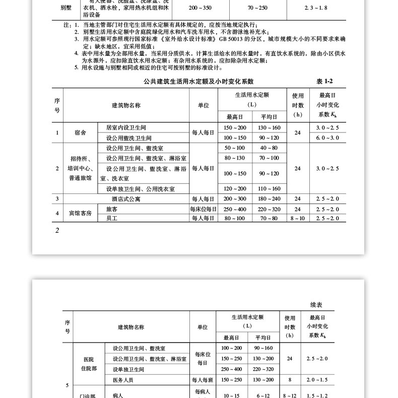 详情页_26.jpg