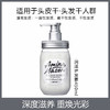 阿蜜浓梅森 氨基酸植物精粹润泽滋润洗发水/护发素 商品缩略图2