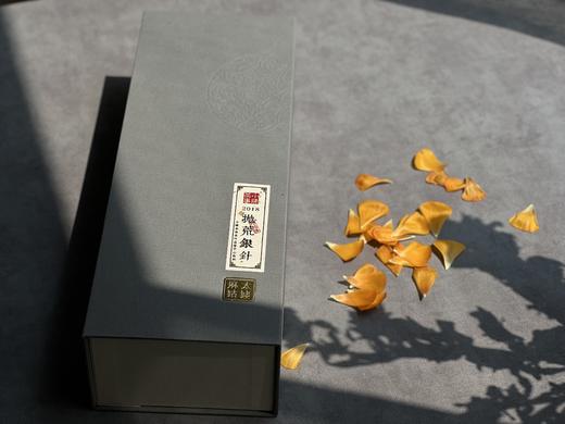【礼盒装】2018高山抛荒银针，被年份耽误的荒野银针 商品图1