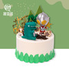 【童真童趣】奥特曼 1蛋糕 100%新鲜现做 免费配送 商品缩略图0