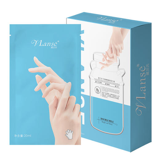 泰国葳兰氏VLANSE牛奶烟酰胺保湿手膜10片 商品图2