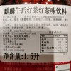 日本麒麟午后红茶1.5L 商品缩略图5