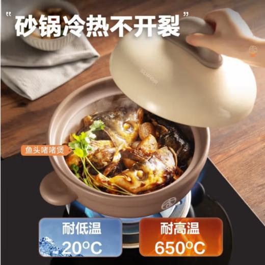 苏泊尔（SUPOR）TB20UB1 苏泊尔养生煲.纷彩系列.浅汤煲 2L明火专用 商品图2