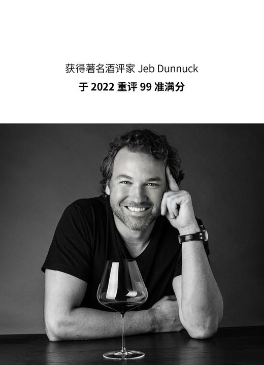 菲拉顿父子米尔干红葡萄酒 2019 Ferraton Père & Fils Hermitage Le Meal 商品图1