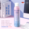 KJ 京润珍珠  珍珠深层海水喷霉 商品缩略图3
