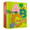 【童立方】益智游戏认知书（全3册）：创意数字/创意字母/创意恐龙 商品缩略图3