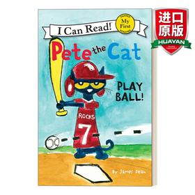 Collins柯林斯 英文原版 My First I Can Read Pete the Cat Play Ball! 皮特猫分级阅读 皮特猫打玩棒球 英文版 进口英语原版书籍