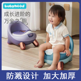 【纳米银离子 萌Q坐便器】世纪宝贝儿童坐便器 婴儿便盆尿盆小马桶男女宝宝通用幼儿专用