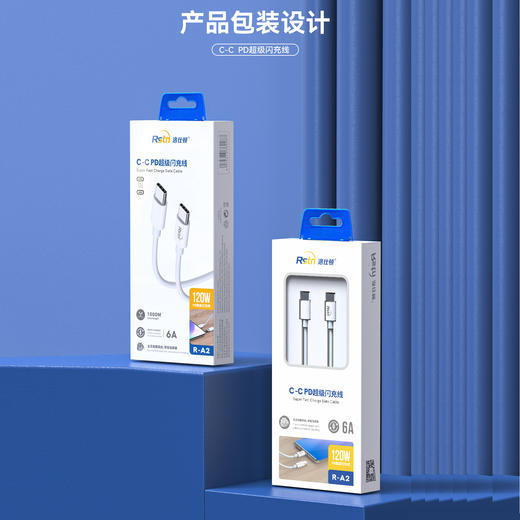 双type-c数据线cc-pd数据线120w快充 商品图3