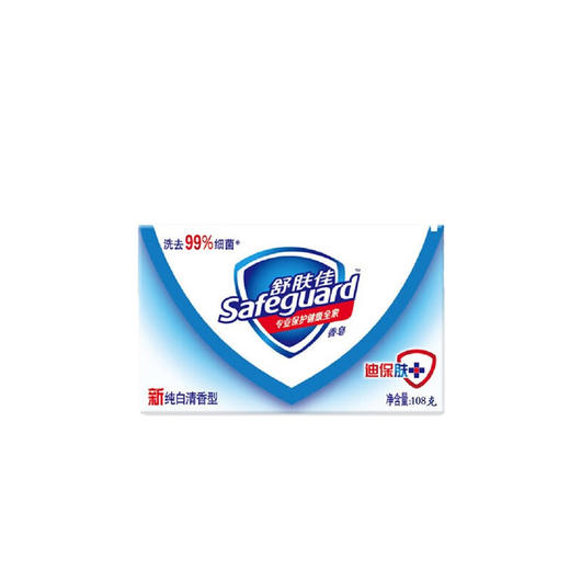 宝洁|缤纷祝福新年洗护套装D1 商品图3